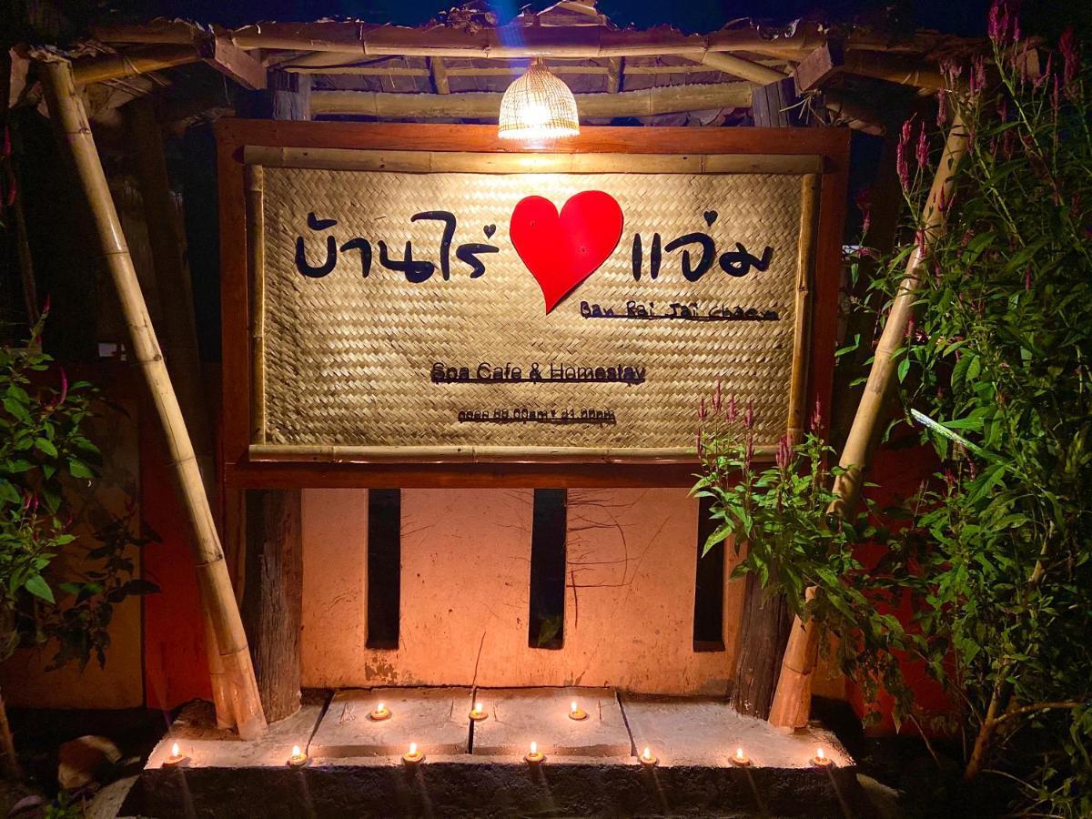 Ban Rai Jai Chaem - Spa Cafe & Homestay 외부 사진